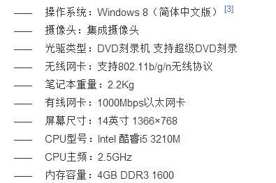 如何查询电脑接口型号及其配置信息？  第1张