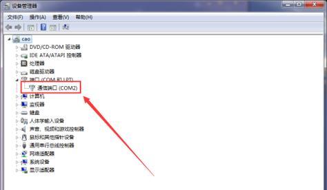 如何查询电脑接口型号及其配置信息？  第2张