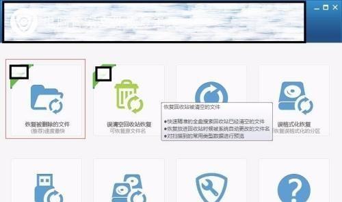 电脑图标带表情怎么删除？删除后图标是否恢复正常？  第1张
