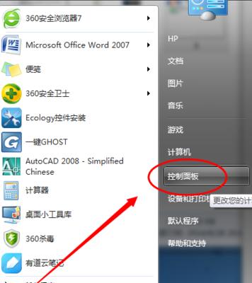 电脑图标带表情怎么删除？删除后图标是否恢复正常？  第3张