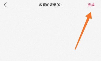 电脑图标带表情怎么删除？删除后图标是否恢复正常？  第2张