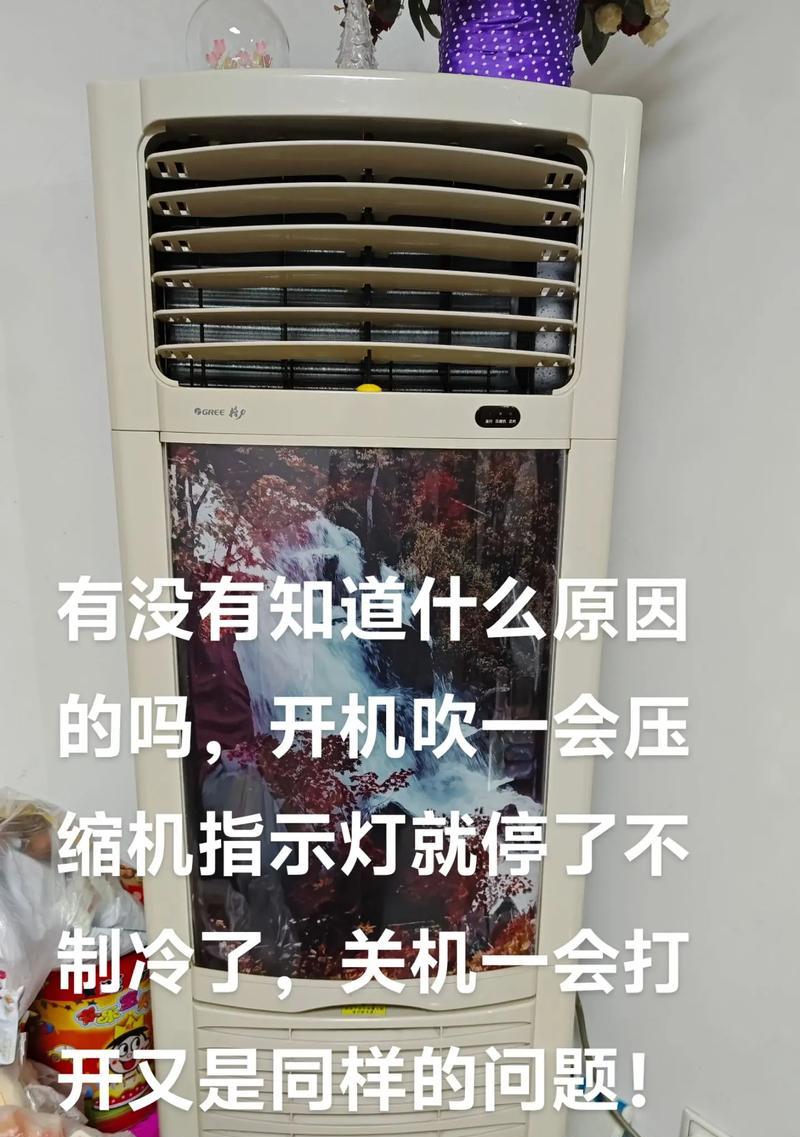 电脑关机后指示灯还亮着是为什么？  第1张