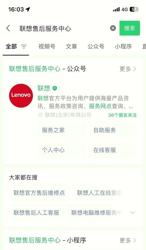 电脑开机黑屏是什么原因？如何解决开机黑屏问题？  第2张