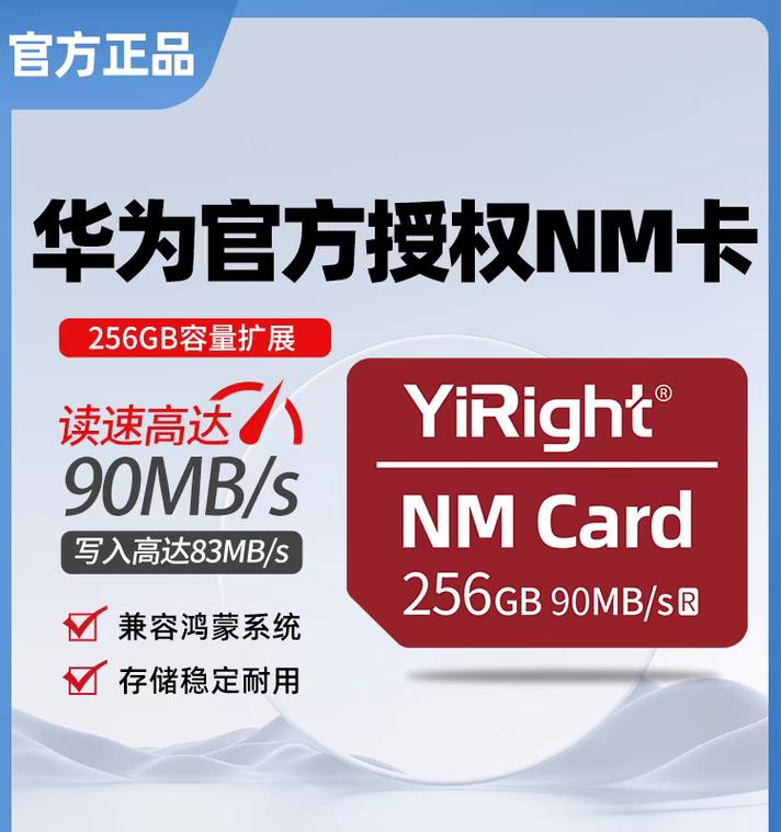 新电脑直播内存不足问题如何应对？  第3张