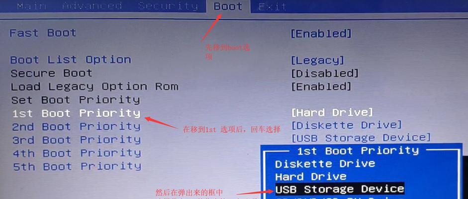 投影仪硬盘安装方法是什么？如何连接电影硬盘？  第1张