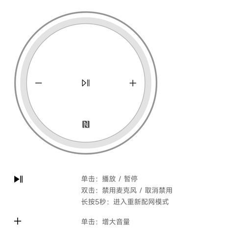 电脑麦克风无声设置方法？如何调试麦克风？  第2张