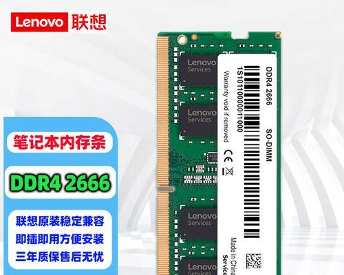 神舟z7笔记本内存条拆卸方法是什么？拆卸时需要注意什么？  第2张