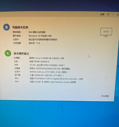2000元预算买电脑配置推荐？如何平衡性能与价格？  第2张