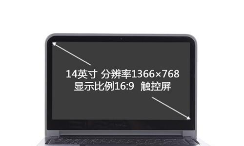 戴尔笔记本触屏功能如何开启？  第3张