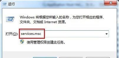 电脑安装360wifi的步骤是什么？  第1张