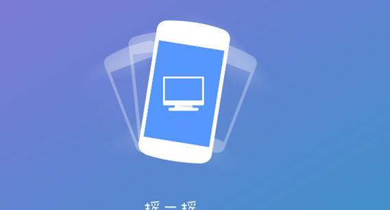 电脑安装360wifi的步骤是什么？  第3张