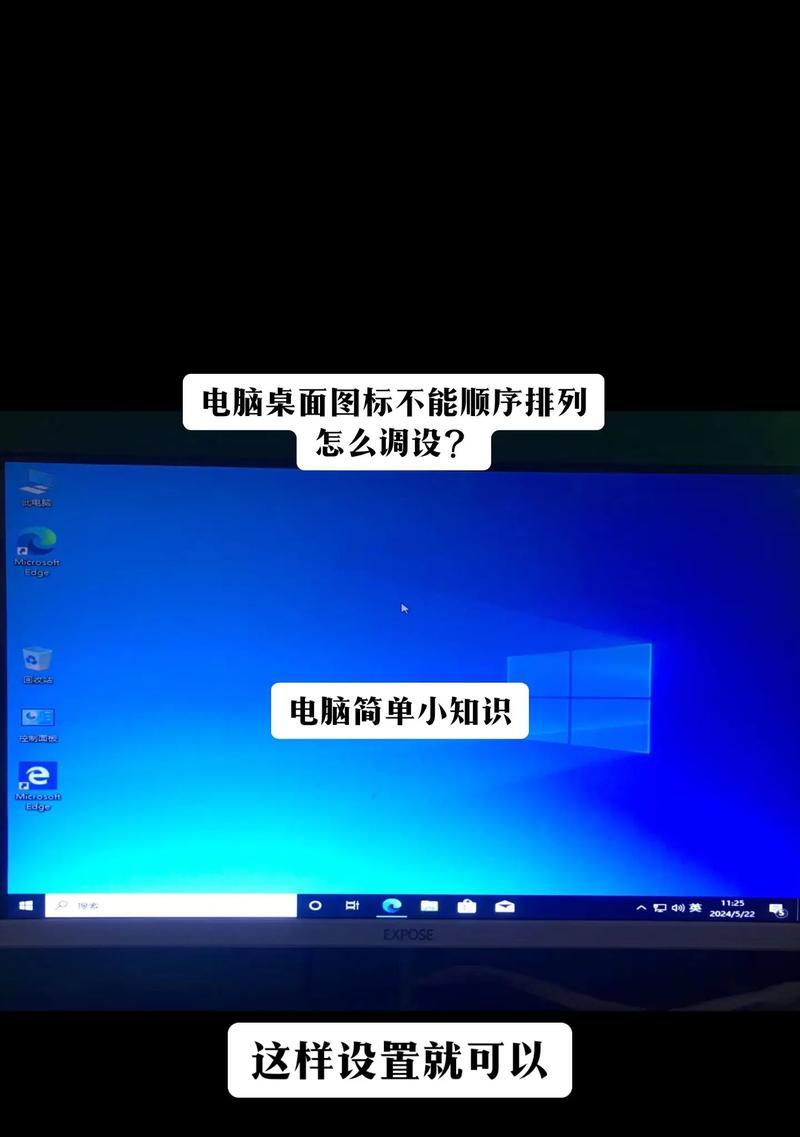 如何快速找到电脑上软件的图标图片？  第1张