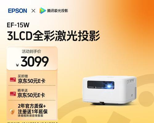 写字台与投影仪的主要区别在哪里？  第3张