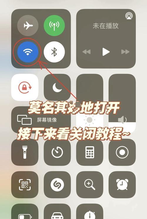 苹果电脑连接无线网络的步骤是什么？  第1张
