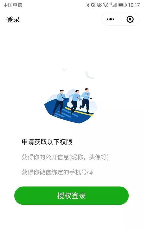 苹果笔记本无法登录小红书怎么解决？登录失败的原因是什么？  第1张
