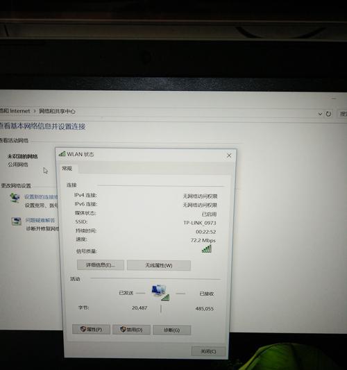 苹果笔记本无法登录小红书怎么解决？登录失败的原因是什么？  第3张
