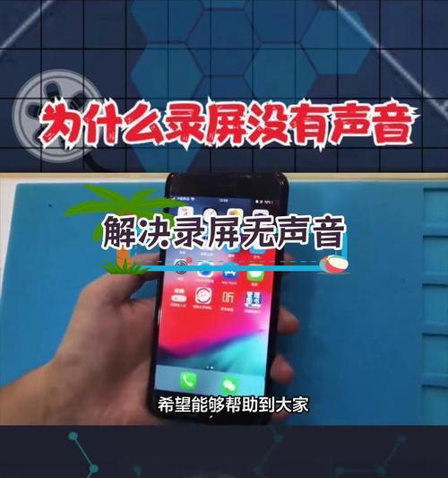 电脑声音已开但无输出是什么原因？如何排查？  第2张