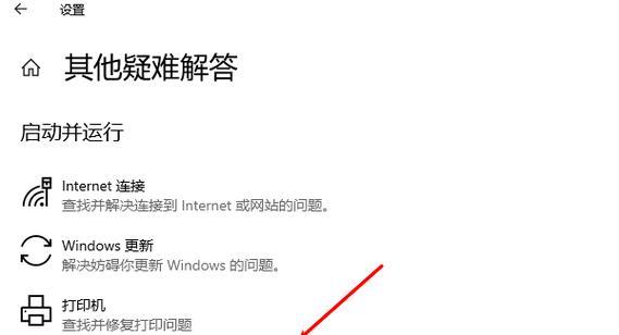 电脑声音已开但无输出是什么原因？如何排查？  第3张