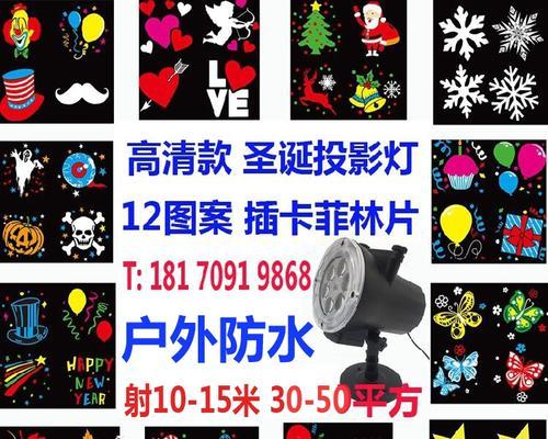 投影仪出现雪花状图案？故障原因及解决方法？  第2张