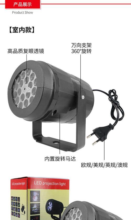 投影仪出现雪花状图案？故障原因及解决方法？  第3张
