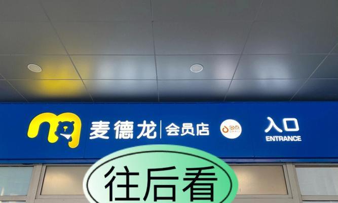 电脑内存不足时山姆品牌电脑如何处理？  第2张
