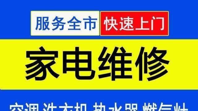 丰城修笔记本电脑电话多少？如何联系到可靠的维修服务？  第1张