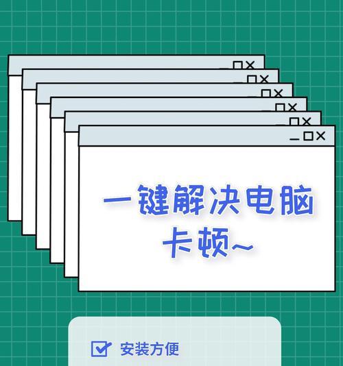 电脑配置高但开机卡顿的解决方法是什么？  第2张