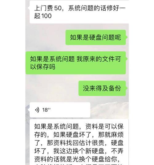 电脑频繁闪黑或黑屏的处理方法？  第1张