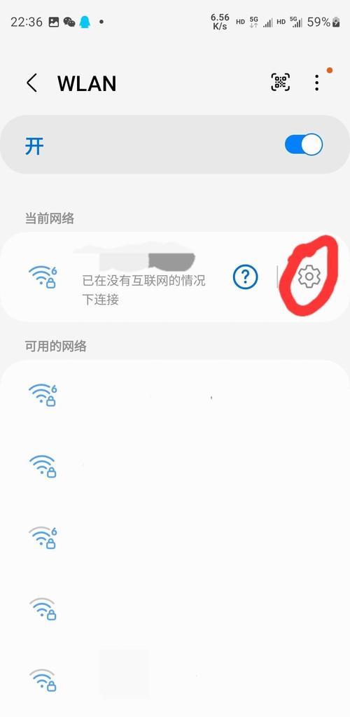 三星电脑开启wifi热点的正确方法？  第2张