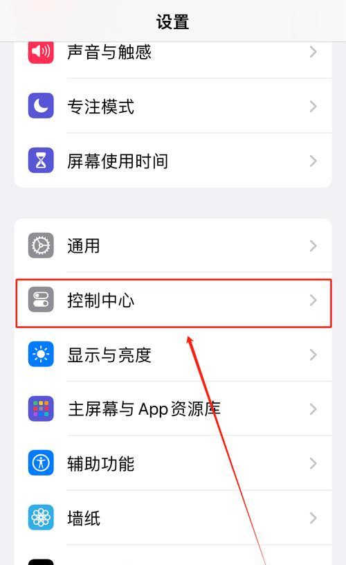 黑苹果笔记本屏幕设置方法是什么？如何调整显示效果？  第1张