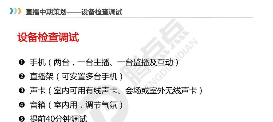如何撰写电脑直播配置的评价？  第3张