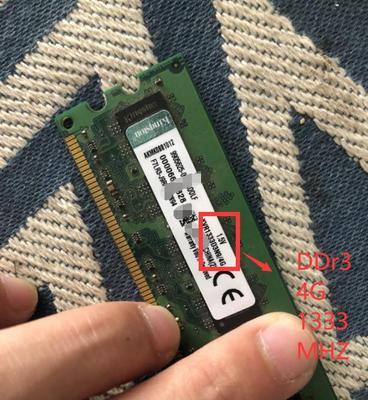怎么看电脑12代内存条的型号？  第3张