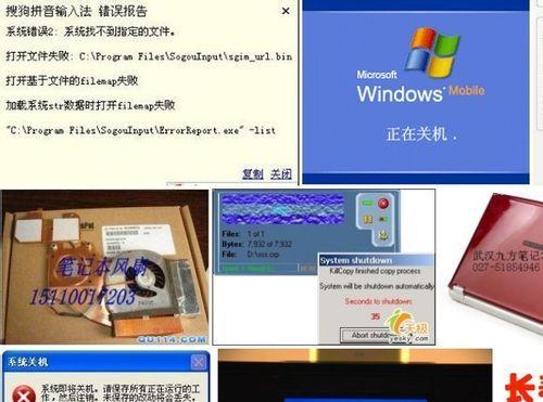 电脑关机后散热问题如何处理？  第1张