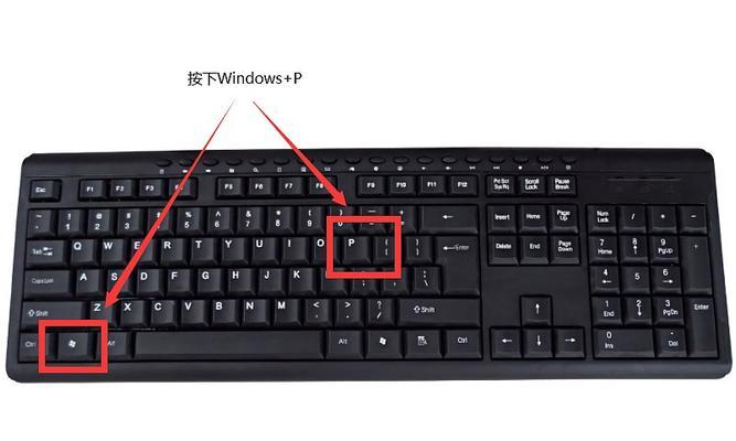 键盘如何控制投影仪？操作投影仪功能的键盘快捷键是什么？  第1张