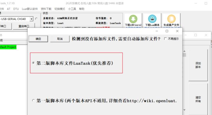 电脑声音定位器关闭后如何重新开启？  第2张
