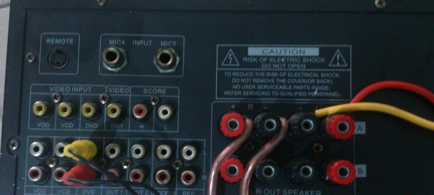 电脑声音定位器关闭后如何重新开启？  第3张