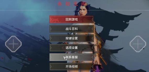 永劫电脑配置达到500帧表现如何？  第1张