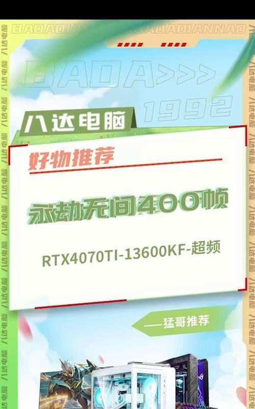 永劫电脑配置达到500帧表现如何？  第3张