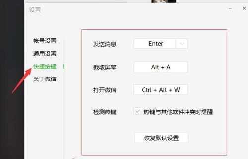 苹果笔记本电脑侧屏如何设置？设置过程中需要注意什么？  第1张