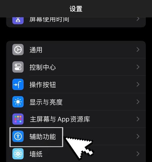 苹果手机相机拍照怎么是反的？如何调整设置？  第1张