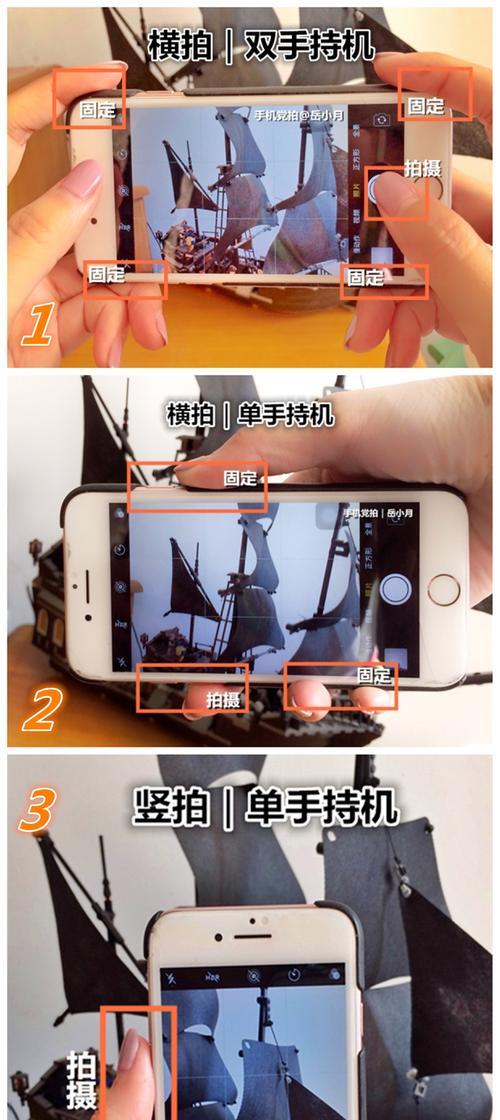 手机甩动拍照模糊的可能原因是什么？  第2张