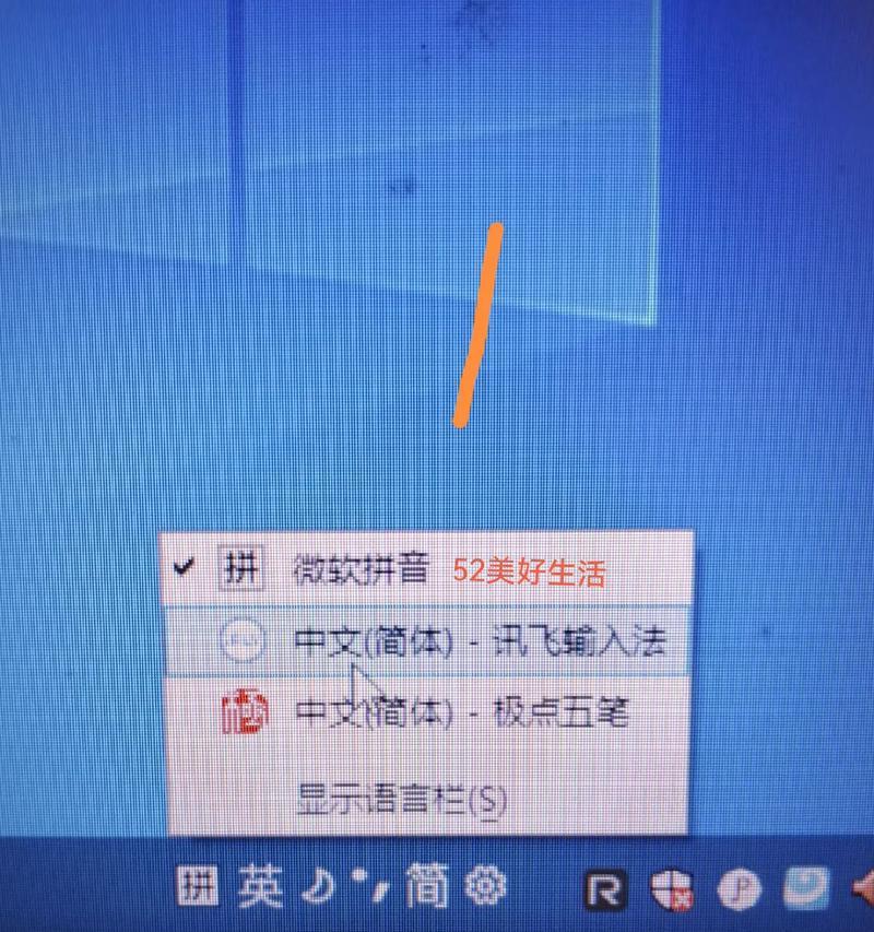 电脑怎么开语音没声音？如何解决语音输入无响应的问题？  第2张