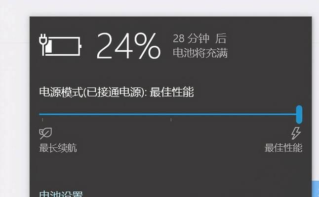 苹果笔记本充不了电怎么办？充电问题的解决方法有哪些？  第3张