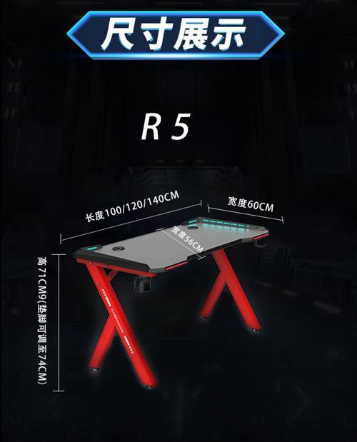 笔记本电脑游戏小书桌使用方法是什么？  第3张