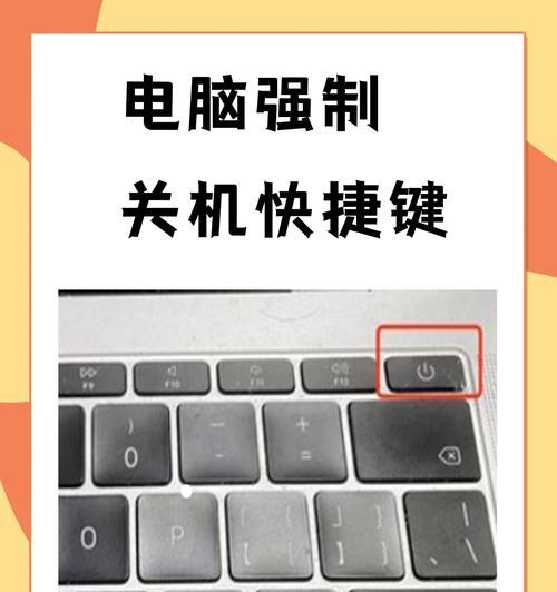 电脑无法正常开机怎么办？关机后如何解决？  第3张