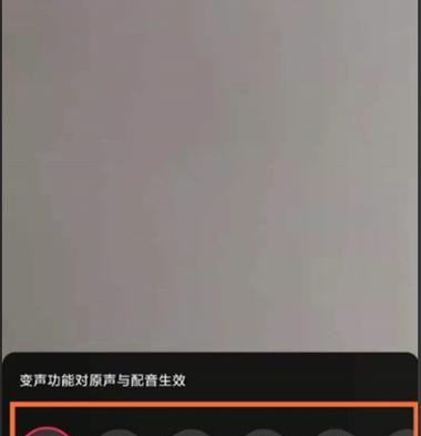 电脑如何变声手机声音？变声效果如何实现？  第1张