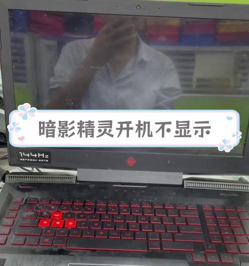 电脑问题修复后为何仍黑屏？原因是什么？  第2张