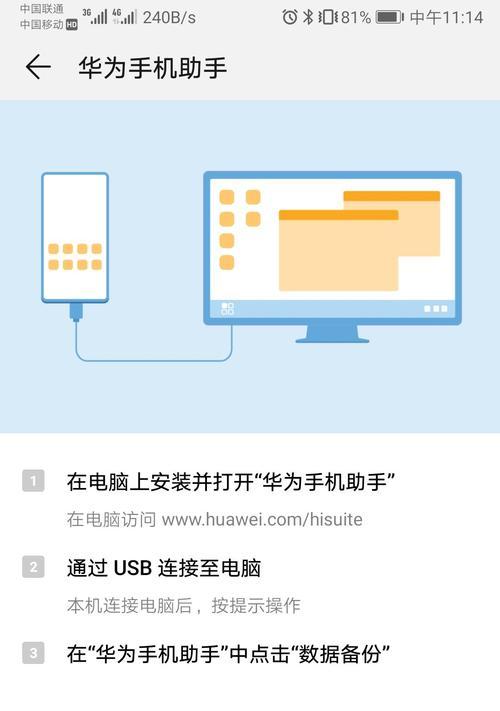 手机拍照按钮变黑如何恢复？  第1张