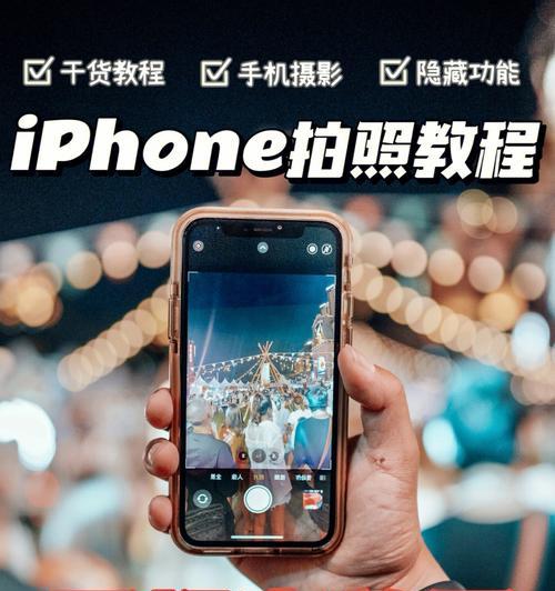 手机拍照按钮变黑如何恢复？  第2张