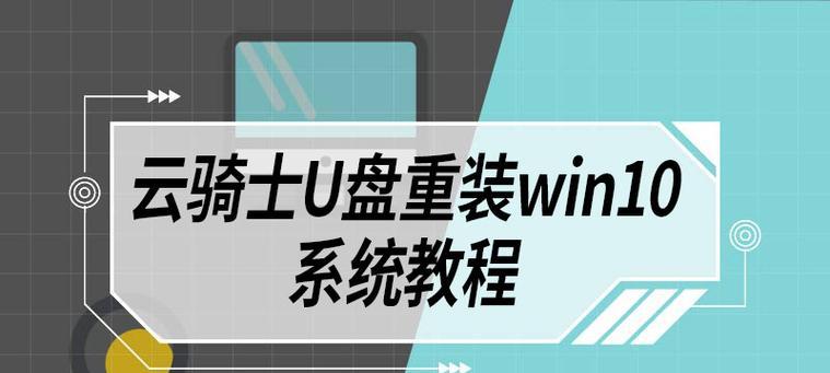 如何将软件从笔记本电脑下载到U盘？  第1张